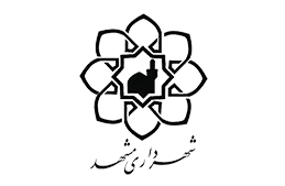 شهرداری مشهد