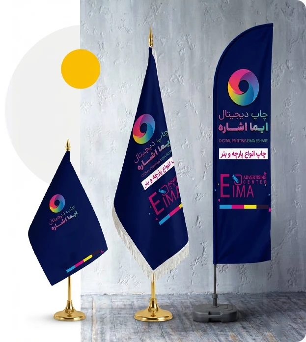 پرچمان مشهد
