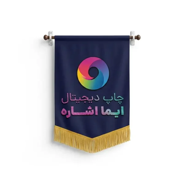 چاپ آویز و کتیبه مذهبی بدون خیاطی